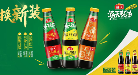 华体体育app下载（中国）有限公司大家都会打了，蚝油应该怎么打?